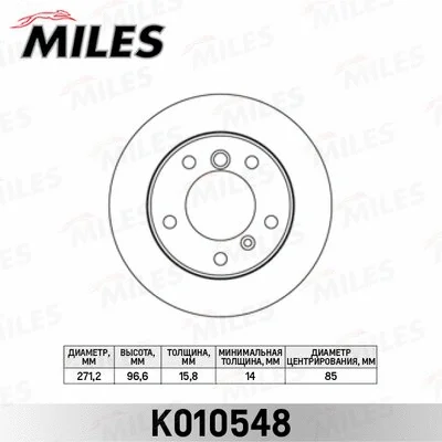 Brake Disc (K010548)