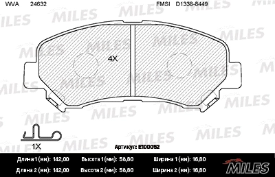 Brake Pad Set, disc brake (E100052)