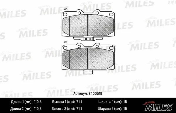 Brake Pad Set, disc brake (E100519)