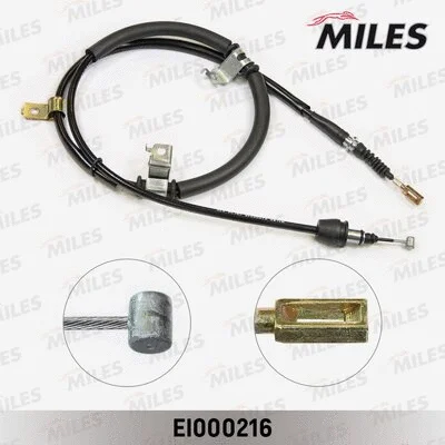 Cable Pull, parking brake (EI000216)