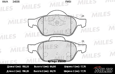 Brake Pad Set, disc brake (E100101)