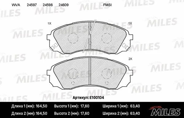 Brake Pad Set, disc brake (E100104)