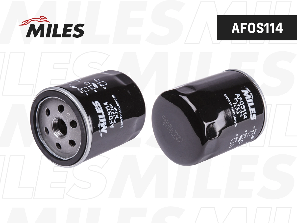 Oil Filter (AFOS114)