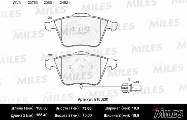 Brake Pad Set, disc brake (E100281)