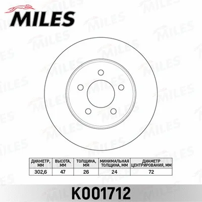 Brake Disc (K001712)