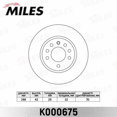 Brake Disc (K000675)