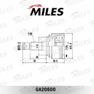 Joint Kit, drive shaft