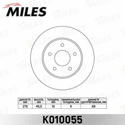 Brake Disc (K010055)
