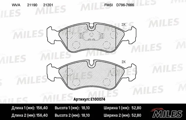 Brake Pad Set, disc brake (E100074)