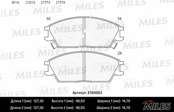 Brake Pad Set, disc brake (E500003)