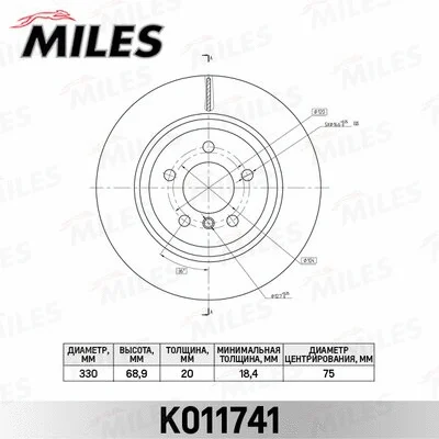 Brake Disc (K011741)