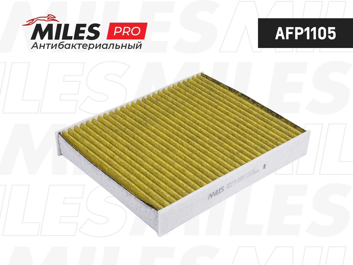 Filter, cabin air (AFP1105)