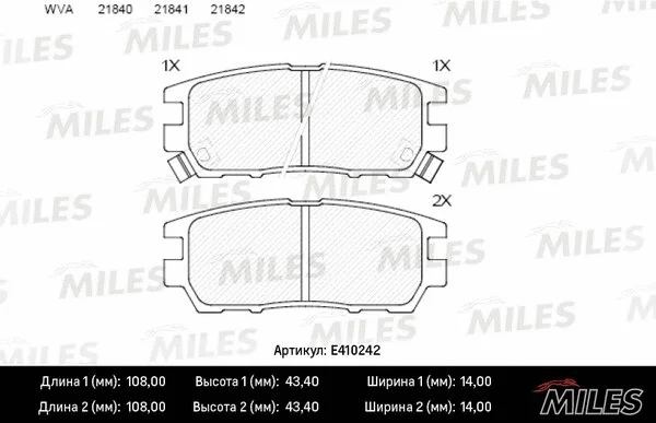 Brake Pad Set, disc brake (E410242)