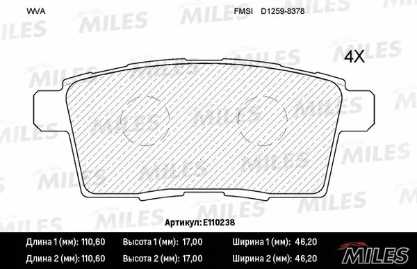 Brake Pad Set, disc brake (E110238)