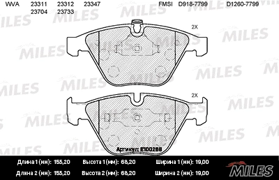 Brake Pad Set, disc brake (E100268)