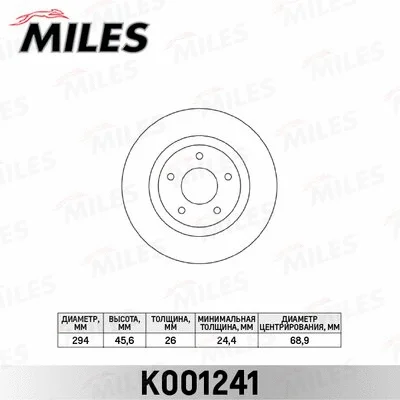 Brake Disc (K001241)