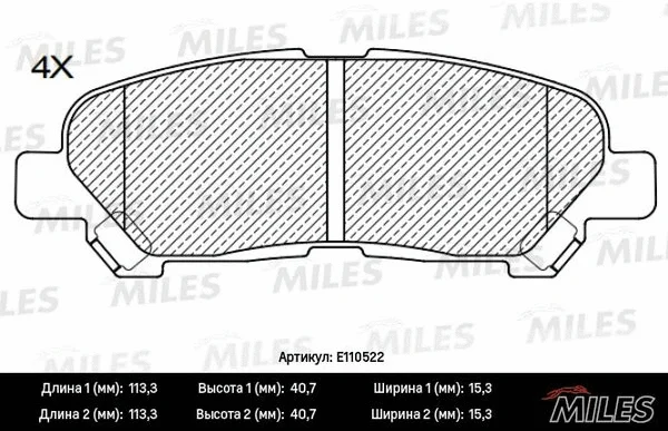 Brake Pad Set, disc brake (E110522)
