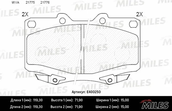 Brake Pad Set, disc brake (E400250)