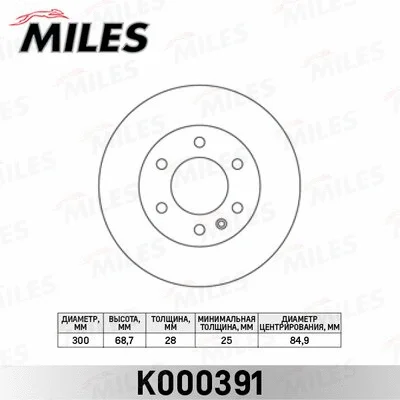Brake Disc (K000391)