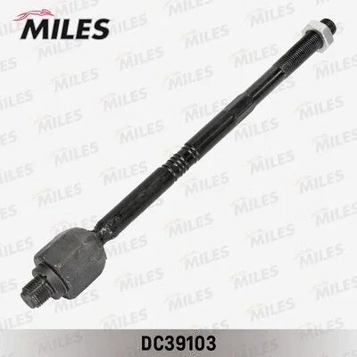 Inner Tie Rod (DC39103)