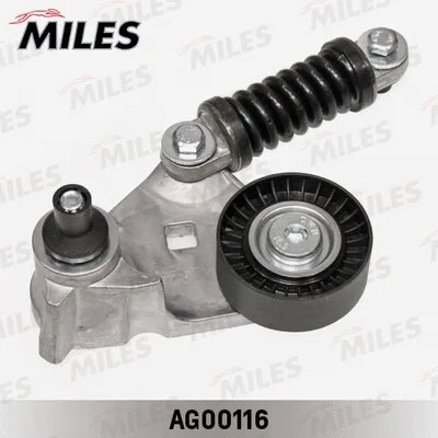 Tensioner Lever, V-ribbed belt (AG00116)
