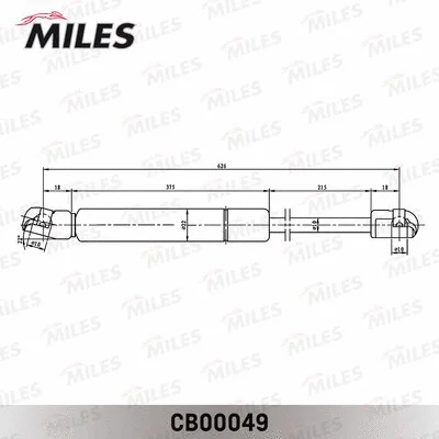 Gas Spring, boot/cargo area (CB00049)