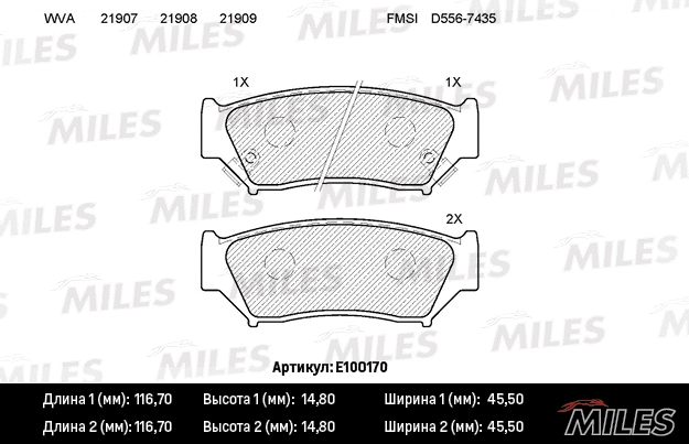 Brake Pad Set, disc brake (E100170)
