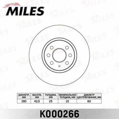 Brake Disc (K000266)