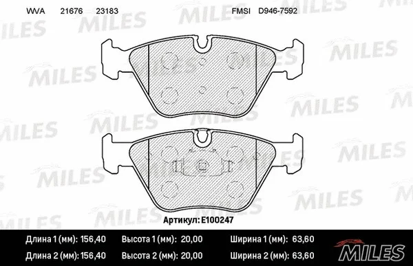 Brake Pad Set, disc brake (E100247)