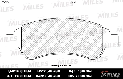 Brake Pad Set, disc brake (E100265)
