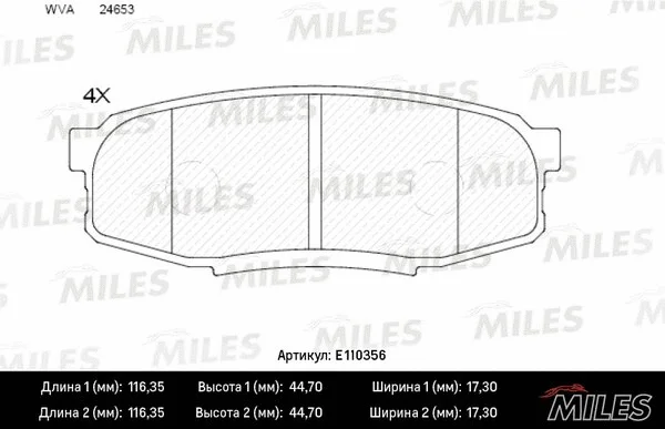 Brake Pad Set, disc brake (E110356)
