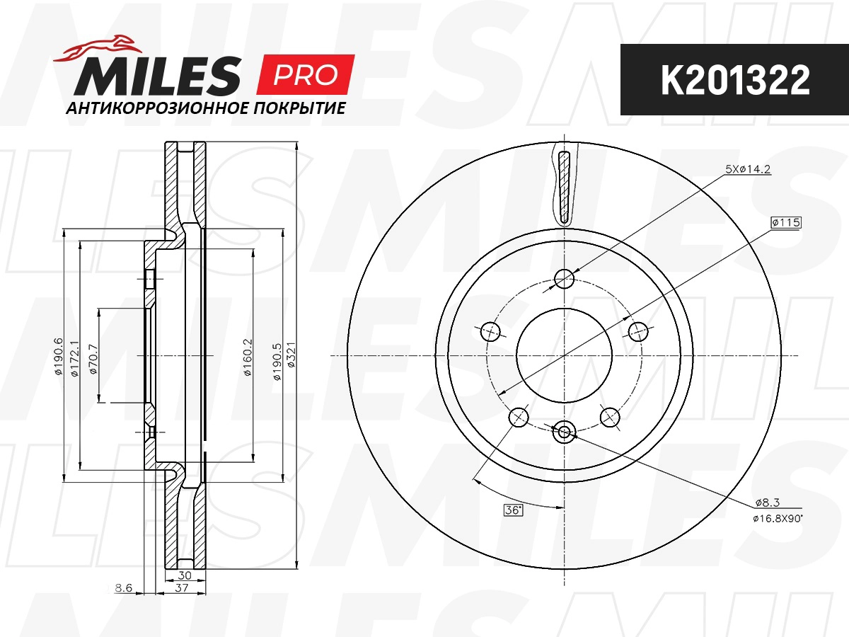 Brake Disc (K201322)