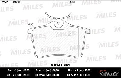 Brake Pad Set, disc brake (E110294)