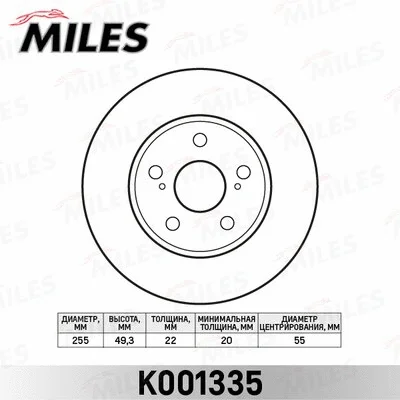 Brake Disc (K001335)