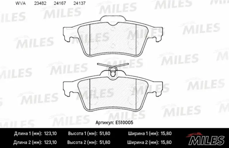 Brake Pad Set, disc brake (E510005)
