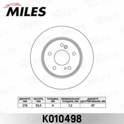 Brake Disc (K010498)