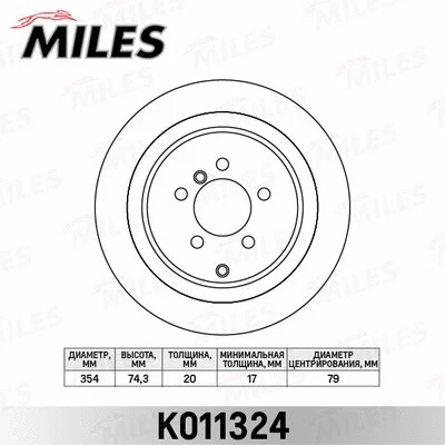 Brake Disc (K011324)
