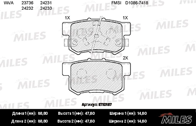 Brake Pad Set, disc brake (E110187)