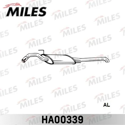 Rear Muffler (HA00339)