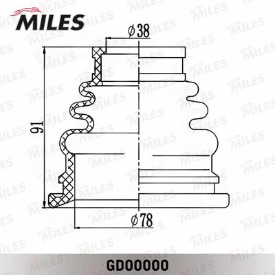 Bellow Kit, drive shaft