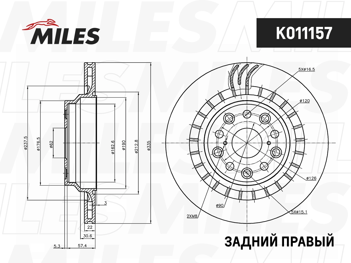 Brake Disc (K011157)