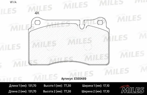 Brake Pad Set, disc brake (E500489)