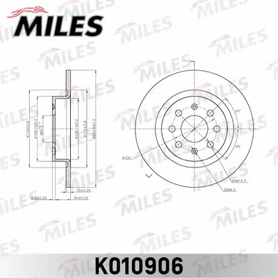 Brake Disc (K010906)