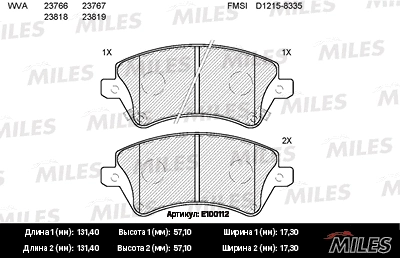 Brake Pad Set, disc brake (E100112)