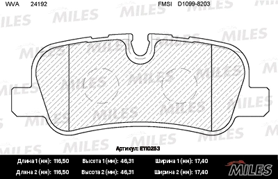 Brake Pad Set, disc brake (E110253)