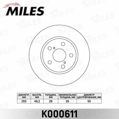 Brake Disc (K000611)