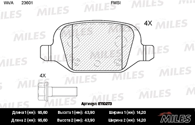 Brake Pad Set, disc brake (E110273)