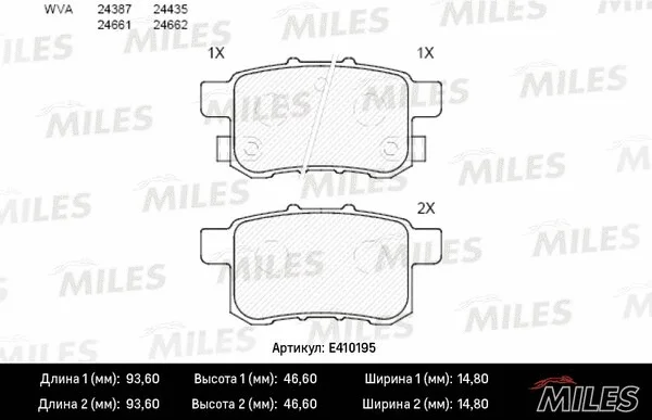 Brake Pad Set, disc brake (E410195)