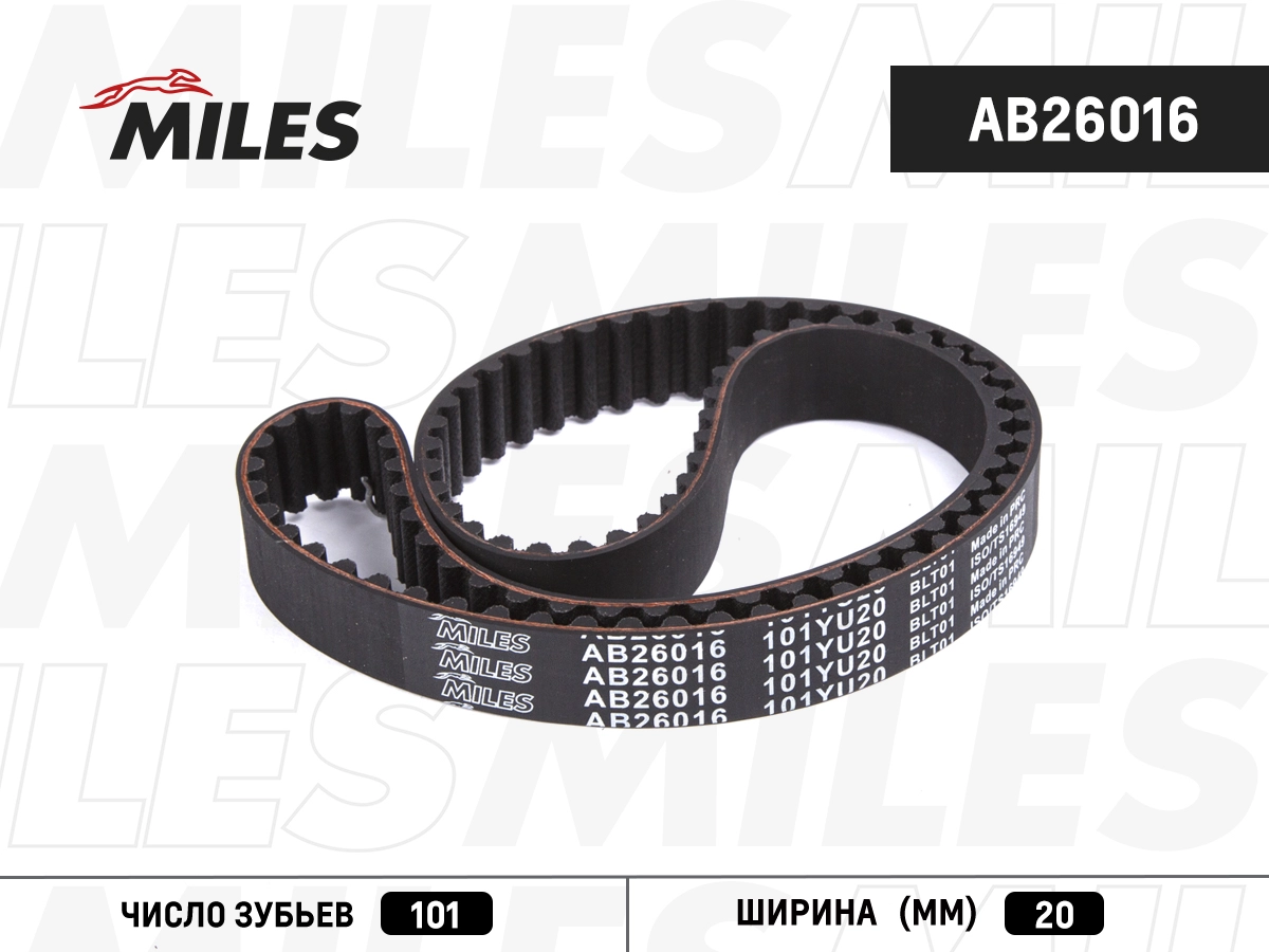 Timing Belt (AB26016)