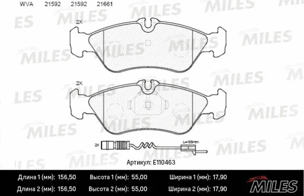 Brake Pad Set, disc brake (E110463)